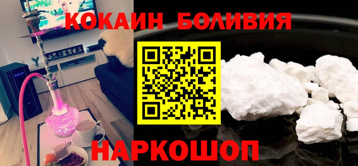 COCAIN 98% Торжок