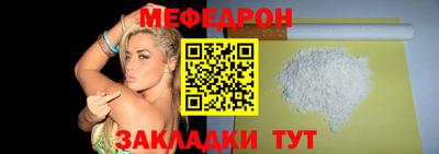 винт Краснодар