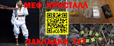 jwh Краснокаменск