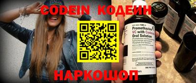 мяу мяу кристалл Краснознаменск