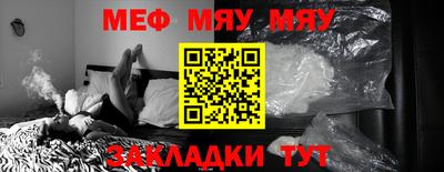 винт Краснодар