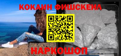 винт Краснодар
