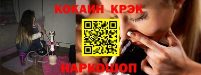 мяу мяу кристалл Краснознаменск