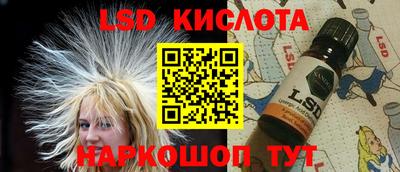 винт Краснодар