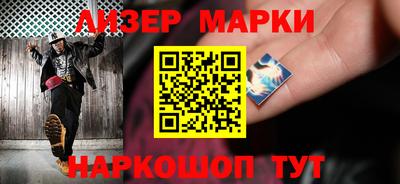 винт Краснодар