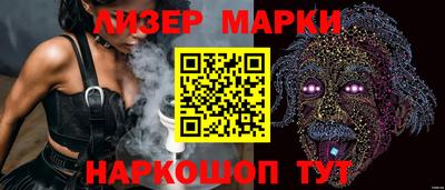 jwh Краснокаменск
