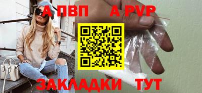 винт Краснодар