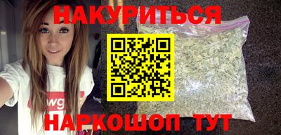 мяу мяу кристалл Краснознаменск