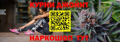 мяу мяу кристалл Краснознаменск