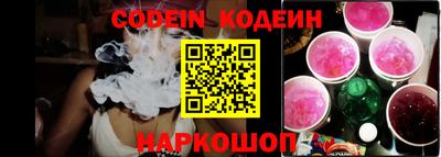 мяу мяу кристалл Краснознаменск