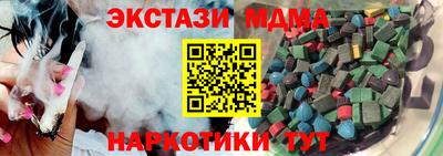 мяу мяу кристалл Краснознаменск