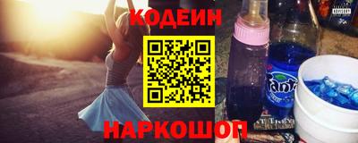 мяу мяу кристалл Краснознаменск
