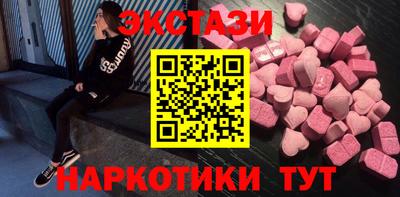 винт Краснодар