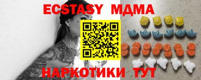 мяу мяу кристалл Краснознаменск