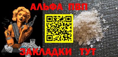 винт Краснодар