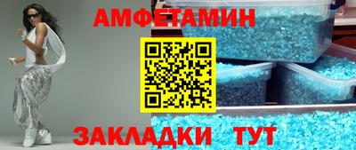мяу мяу кристалл Краснознаменск