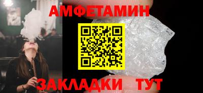 мяу мяу кристалл Краснознаменск