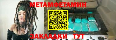 мяу мяу кристалл Краснознаменск