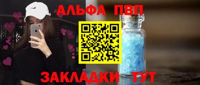 винт Краснодар