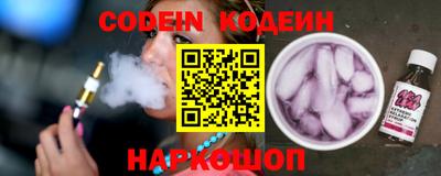 мяу мяу кристалл Краснознаменск