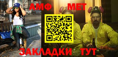 винт Краснодар