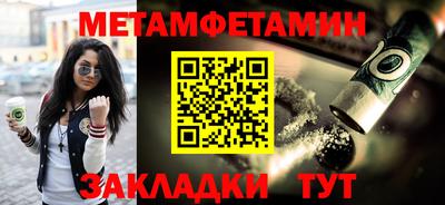 jwh Краснокаменск