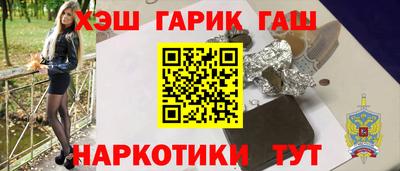 jwh Краснокаменск