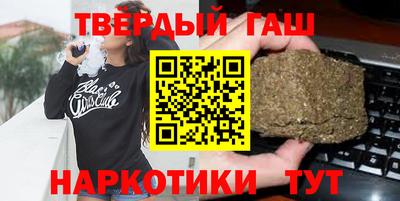 винт Краснодар
