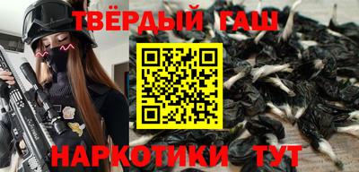 винт Краснодар