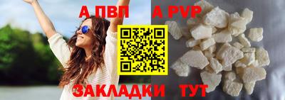 jwh Краснокаменск