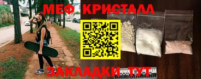 винт Краснодар