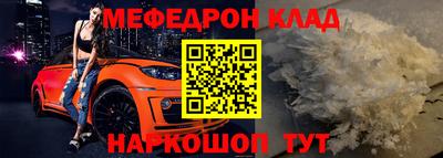 винт Краснодар
