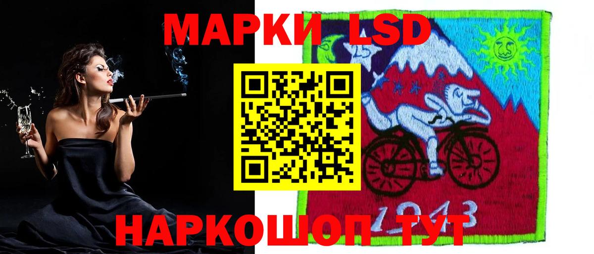 ЛСД экстази кислота  Вход с VPN  Торжок 
