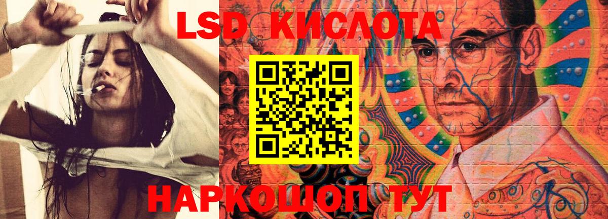 Лсд 25 экстази кислота Торжок