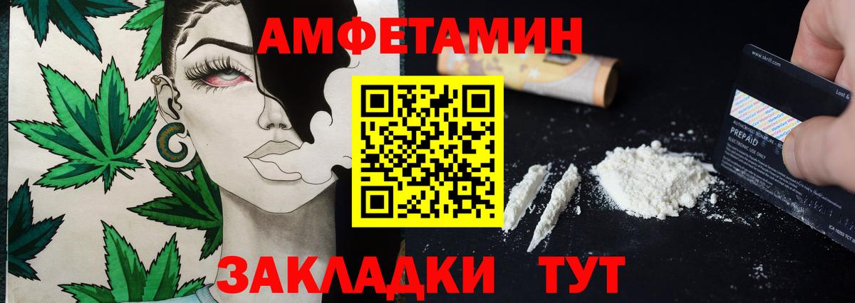 Первитин витя  Вход с VPN  МЕТАМФЕТАМИН  Торжок 