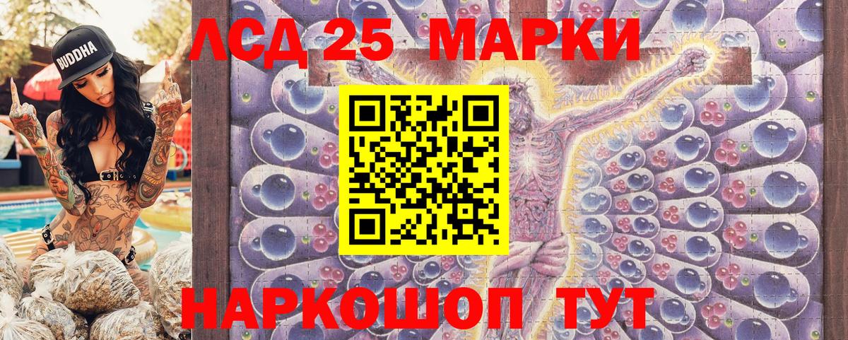 Марки 25I-NBOMe 1,8мг  Марки N-bome  закладка  Вход с VPN  Торжок 