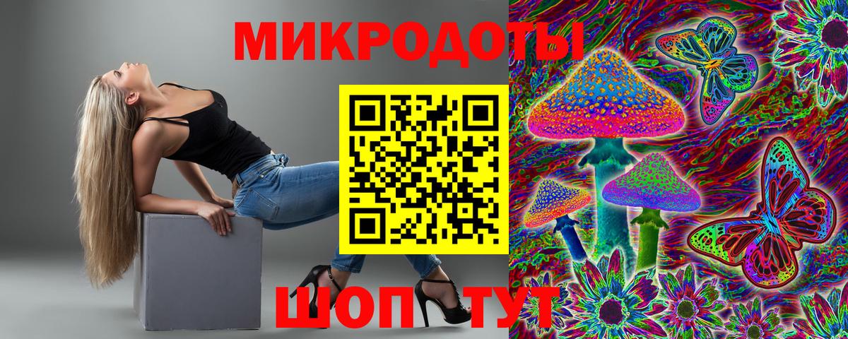 Псилоцибиновые грибы Magic Shrooms  Вход с VPN  Галлюциногенные грибы MAGIC MUSHROOMS  Торжок 