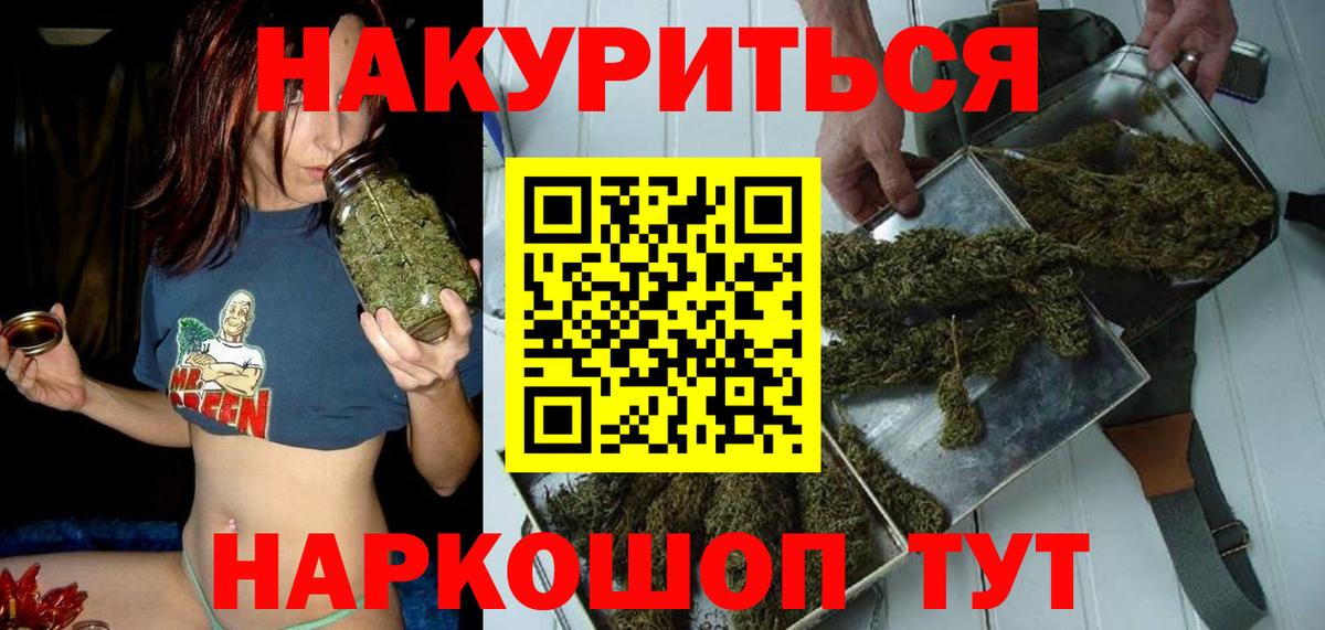 Бошки марихуана SATIVA & INDICA Торжок